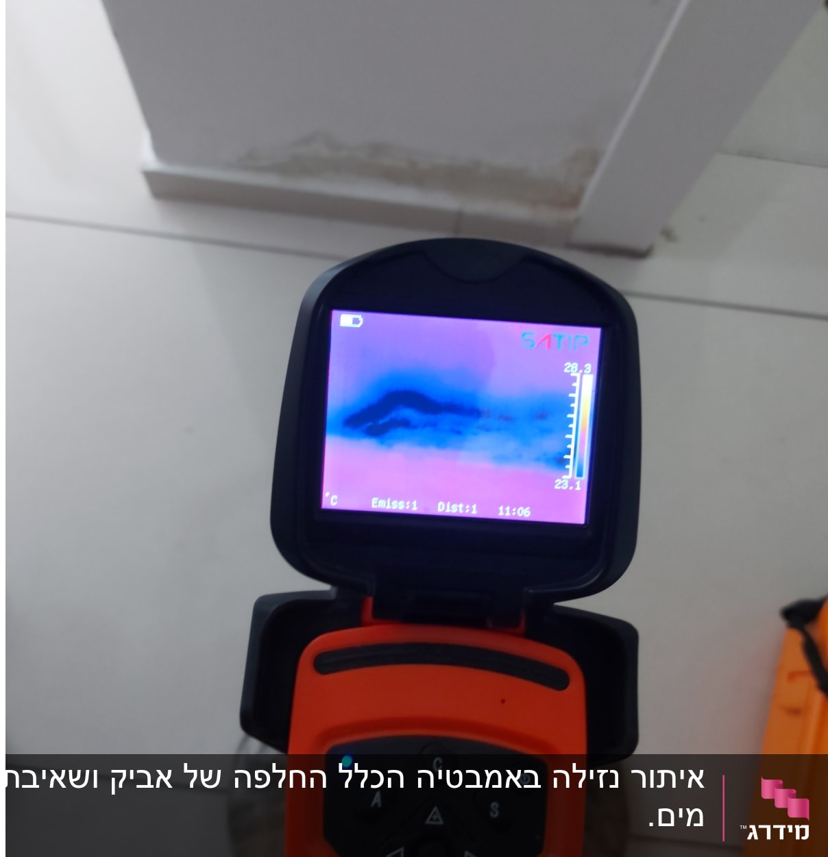 מצלמה תרמית מציגה תמונה של נזילה בקיר